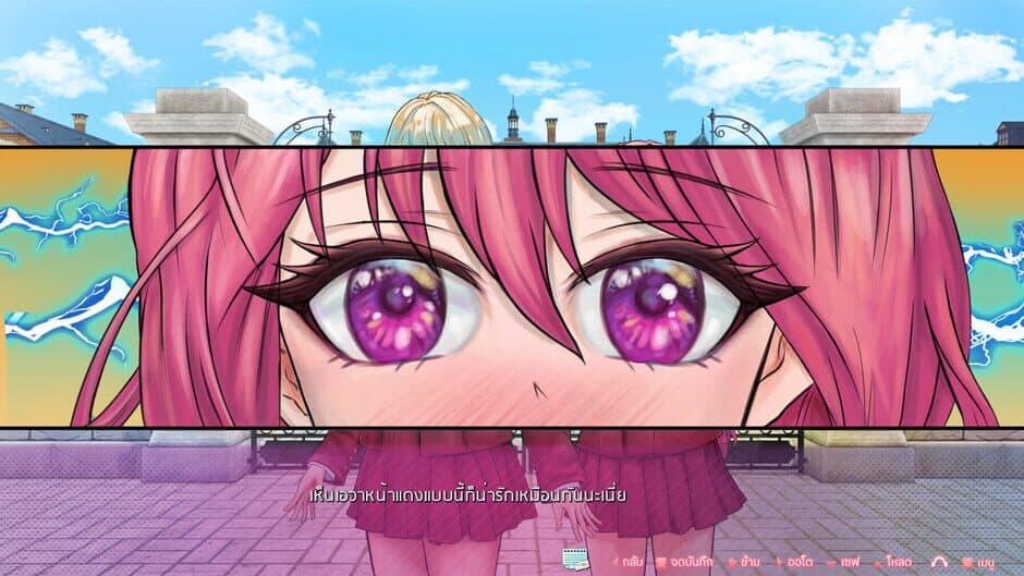 Tale of Ren: Searching for Heart Droplets screenshot