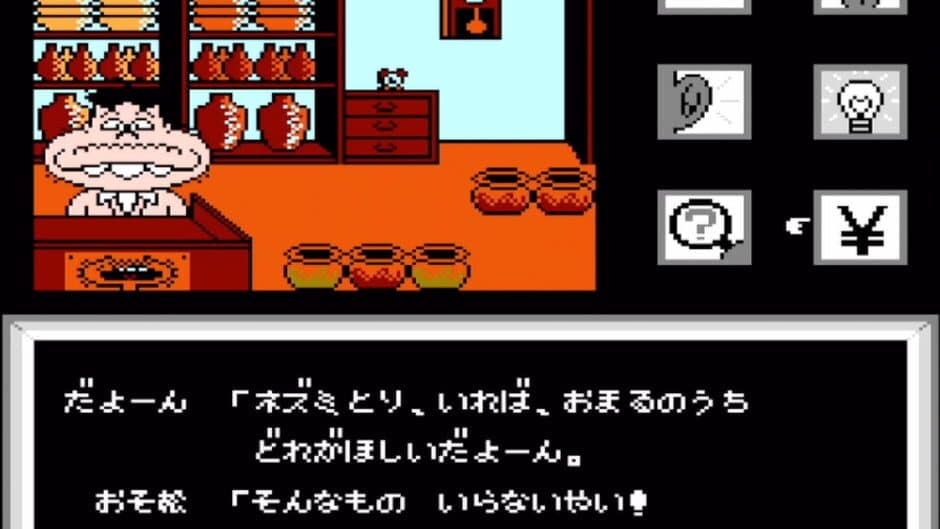 Osomatsu-kun: Back to the Me no Deppa no Maki screenshot