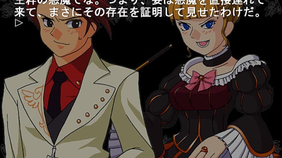 Umineko no Naku Koro ni: Episode 3 - Banquet of the Golden Witch screenshot