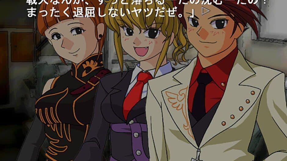 Umineko no Naku Koro ni: Episode 3 - Banquet of the Golden Witch screenshot