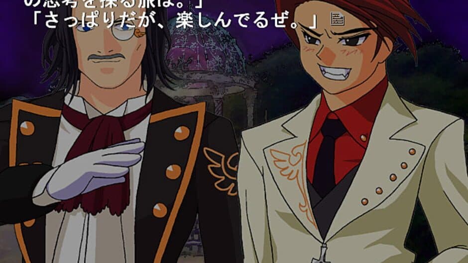 Umineko no Naku Koro ni Chiru: Episode 5 - End of the Golden Witch screenshot