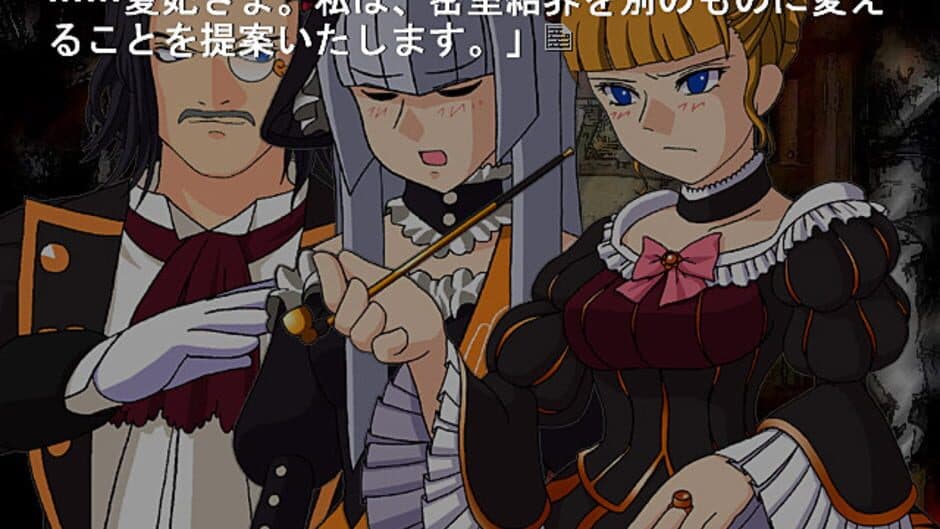 Umineko no Naku Koro ni Chiru: Episode 5 - End of the Golden Witch screenshot