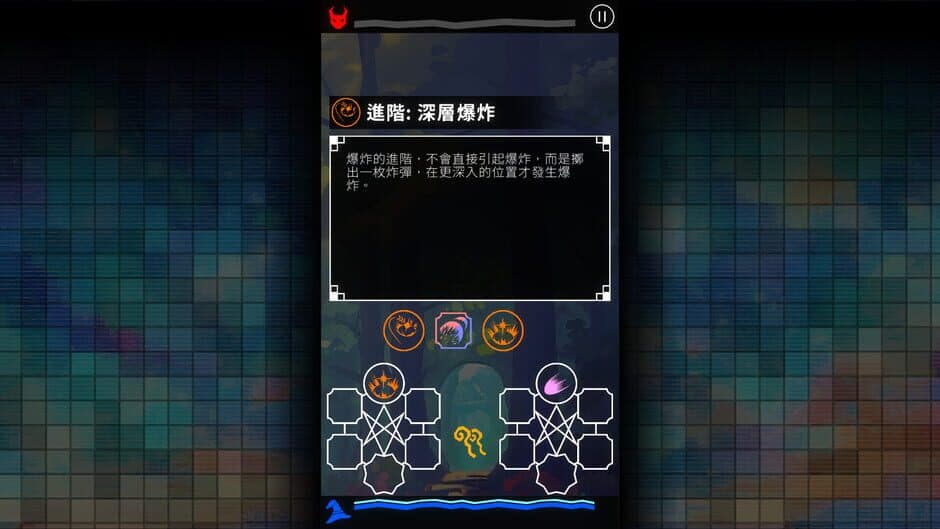 Reflection Witch screenshot