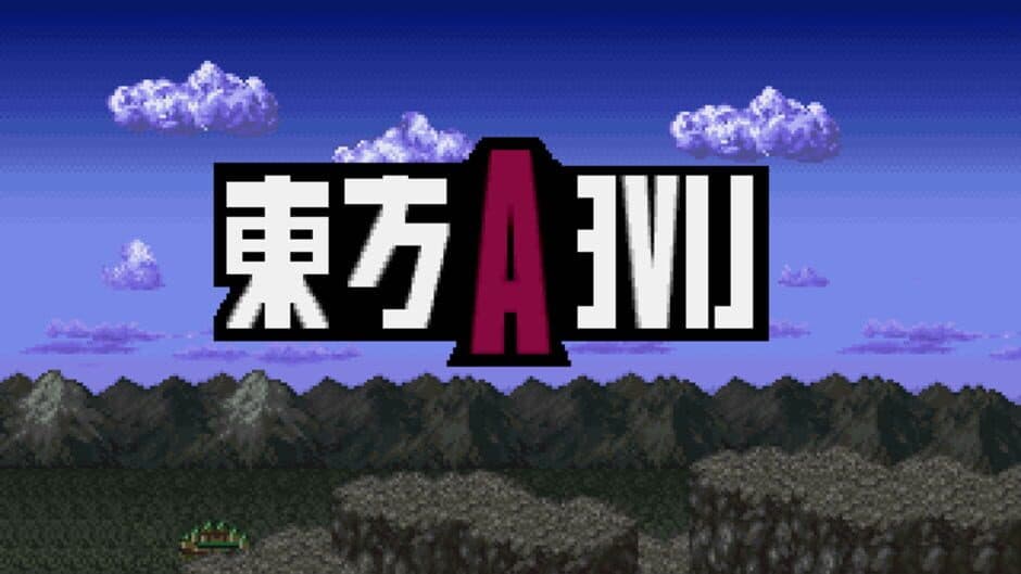 Touhou A Live screenshot