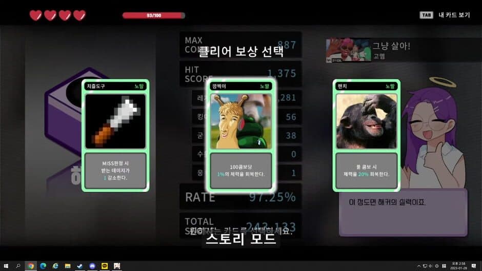 WJMax screenshot