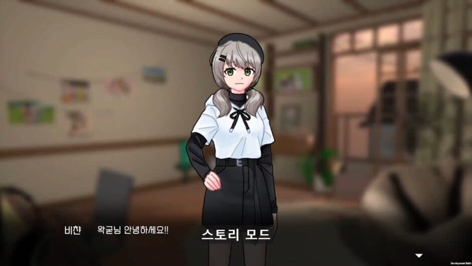 WJMax screenshot