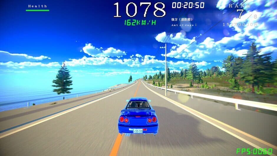 Kiken Drive: 2nd Lap screenshot