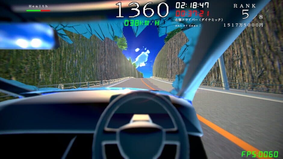 Kiken Drive: 2nd Lap screenshot