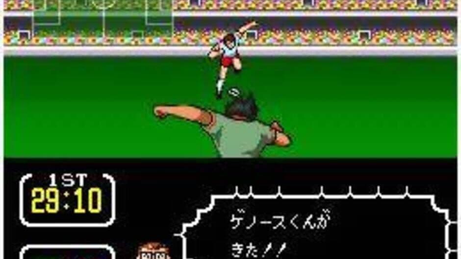 Captain Tsubasa III: Koutei no Chousen screenshot