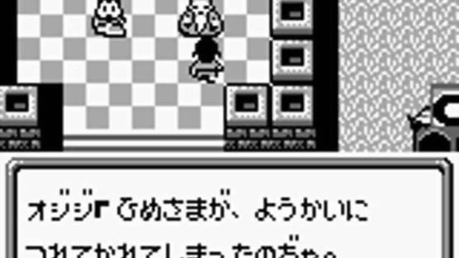 Super Chinese Land 3 screenshot