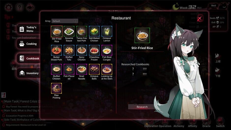 Yog-Sothoth's Yard screenshot