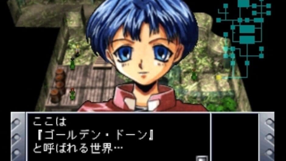 Prisoner screenshot