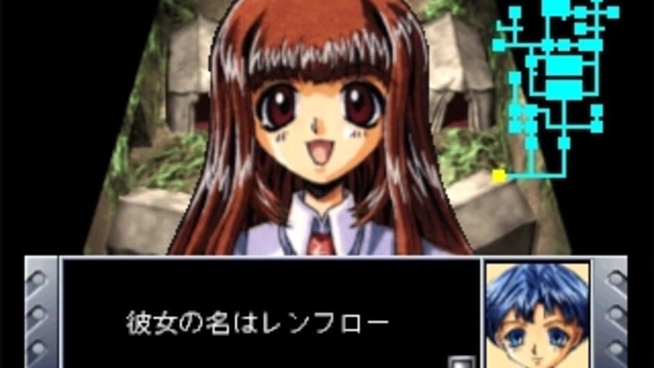 Prisoner screenshot