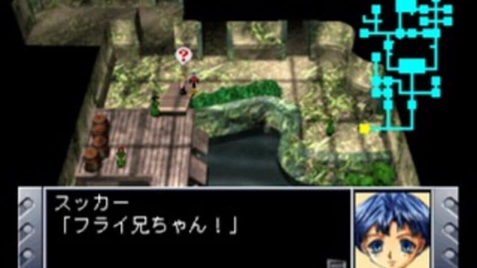 Prisoner screenshot