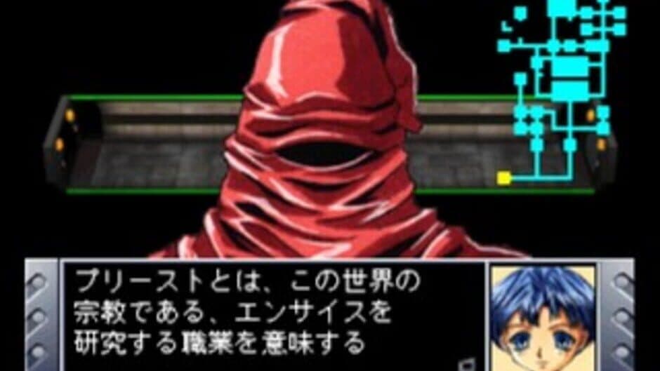 Prisoner screenshot