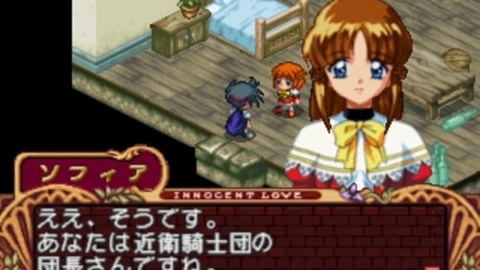 Mitsumete Knight R: Daibouken-hen screenshot