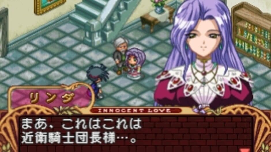 Mitsumete Knight R: Daibouken-hen screenshot