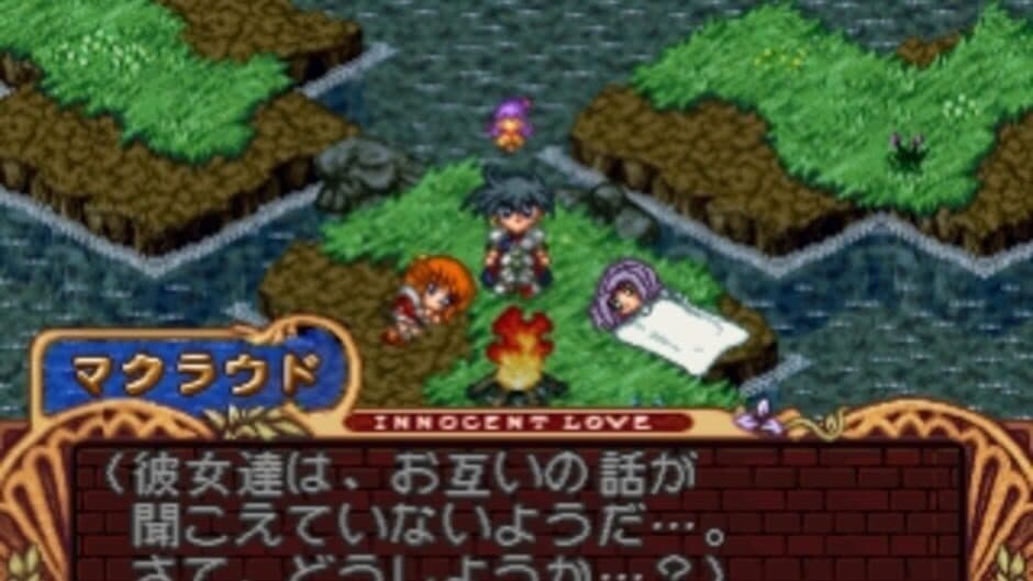 Mitsumete Knight R: Daibouken-hen screenshot