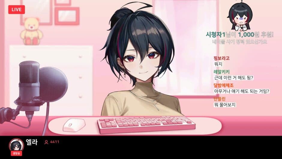 Love Delivery2 screenshot