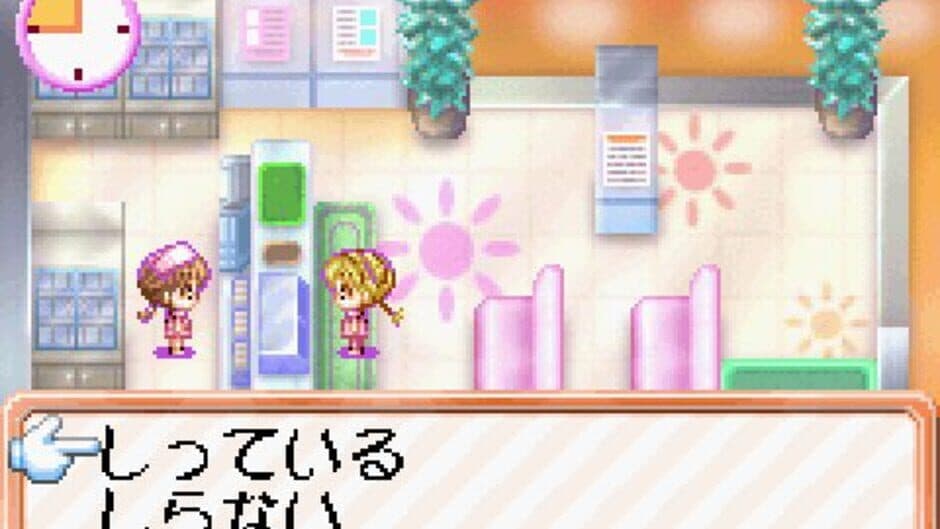 Pika Pika Nurse Monogatari: Hatsuratsu Nurse Ikusei Game screenshot