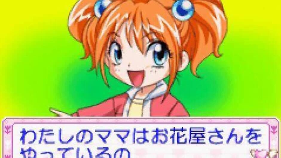 Ohanaya-san Monogatari GBA screenshot