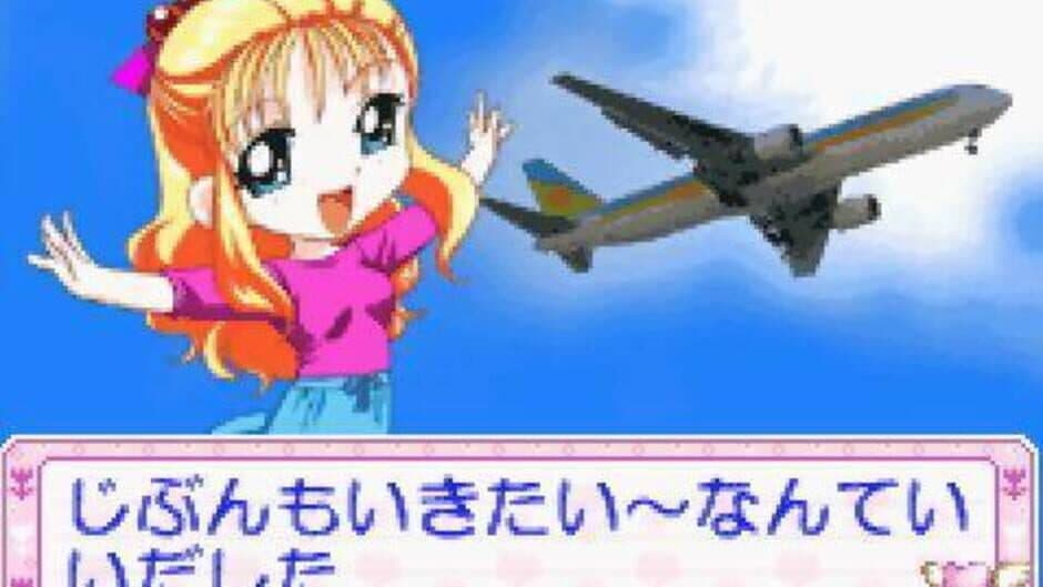 Ohanaya-san Monogatari GBA screenshot