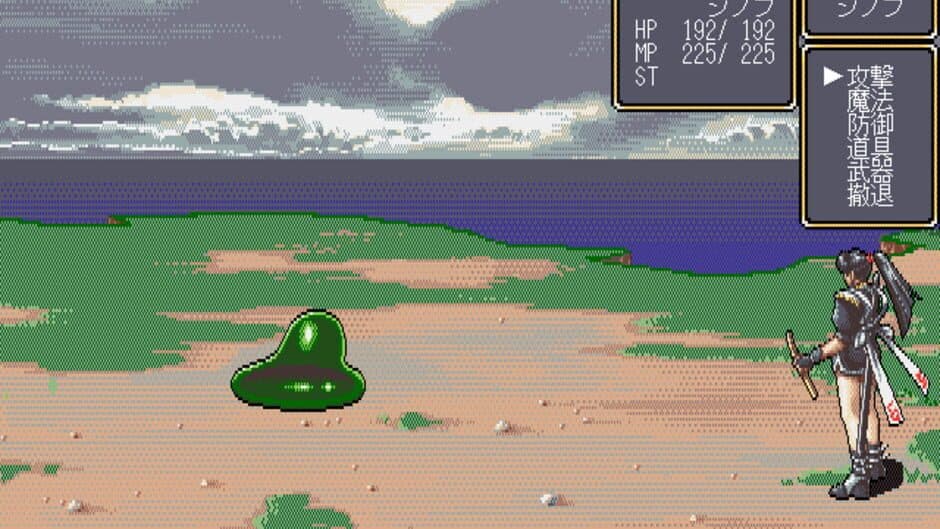 Kuro no Ken screenshot
