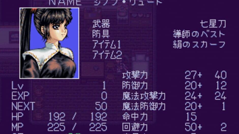 Kuro no Ken screenshot