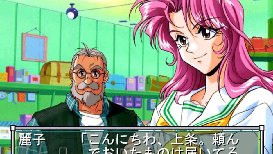 Sotsugyou Crossworld screenshot