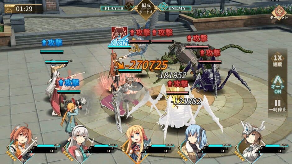 The Legend of Heroes: Trails of Cold Steel - Northern War screenshot