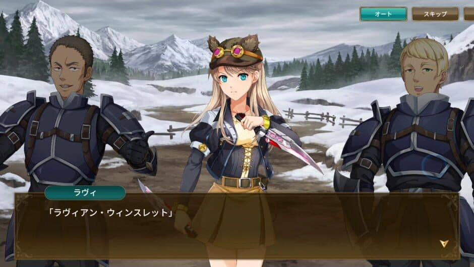 The Legend of Heroes: Trails of Cold Steel - Northern War screenshot