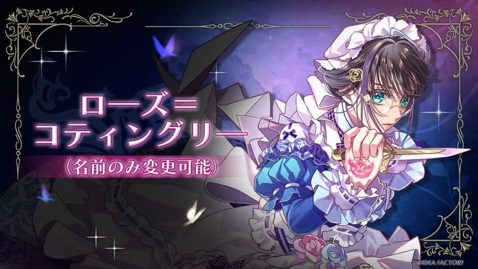 Mistonia's Hope: The Lost Delight screenshot