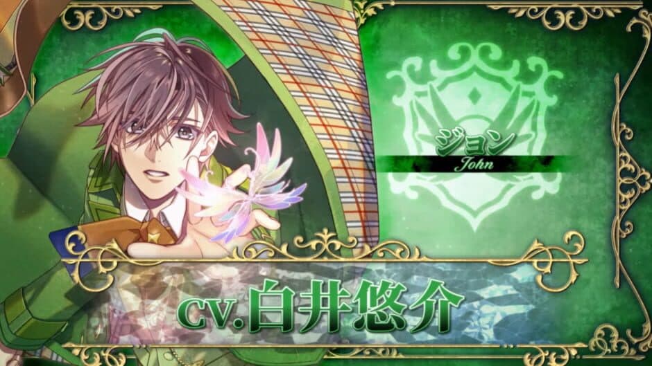 Mistonia's Hope: The Lost Delight screenshot