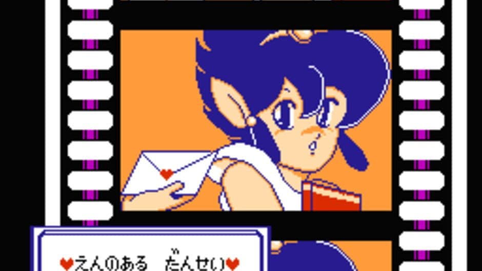 Ai Sensei no Oshiete: Watashi no Hoshi screenshot