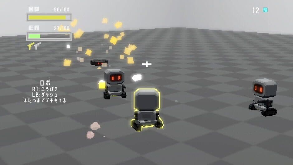 Battle Junk screenshot