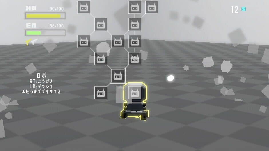 Battle Junk screenshot