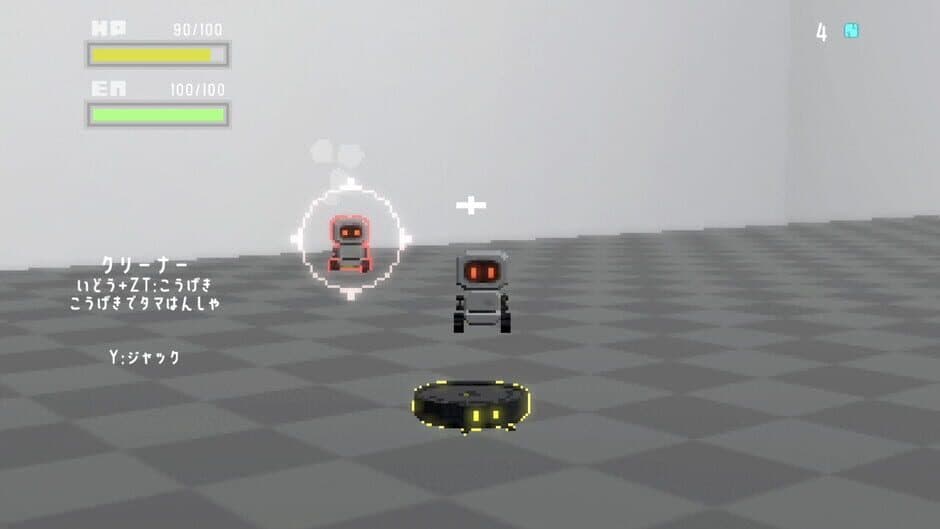 Battle Junk screenshot