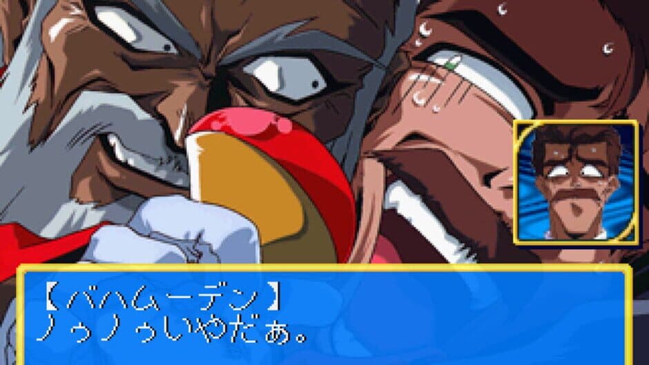 Maho Shojo Pretty Sammy: Heart no Kimochi screenshot