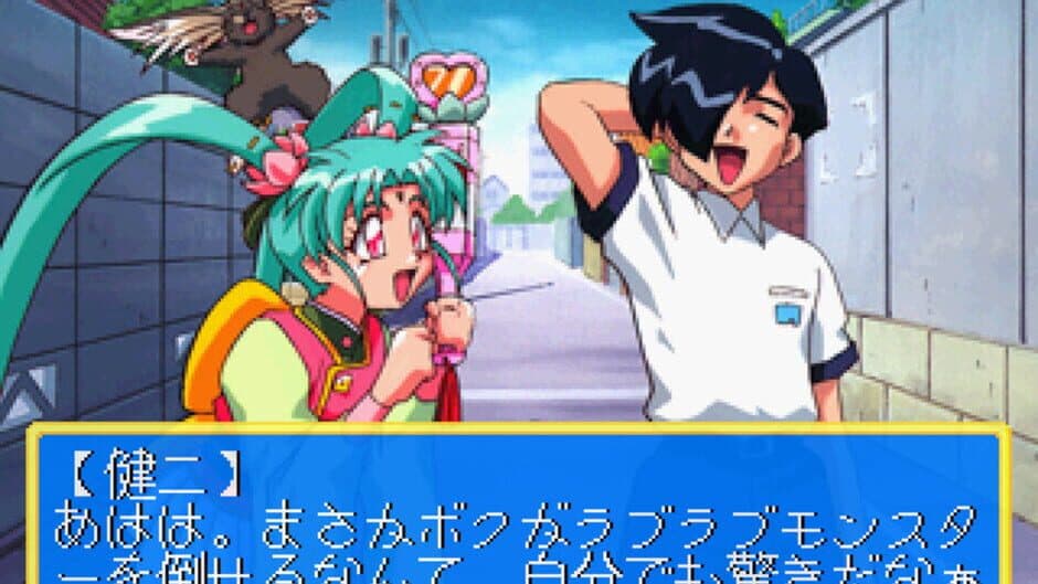 Maho Shojo Pretty Sammy: Heart no Kimochi screenshot