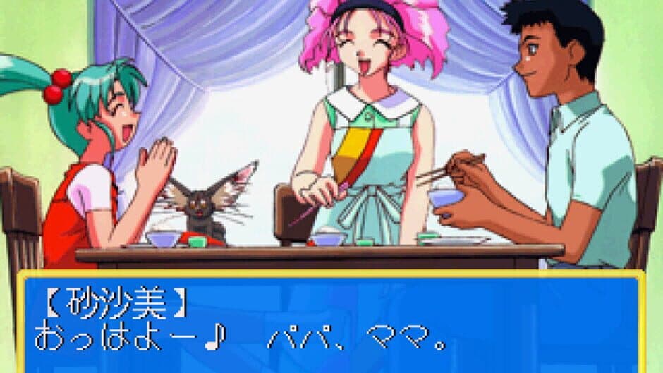 Maho Shojo Pretty Sammy: Heart no Kimochi screenshot