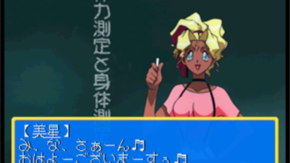Mahou Shoujo Pretty Sammy: Osorubeshi Shintai Sokutei! Kakubakuhatsu 5 Byou Mae!! screenshot