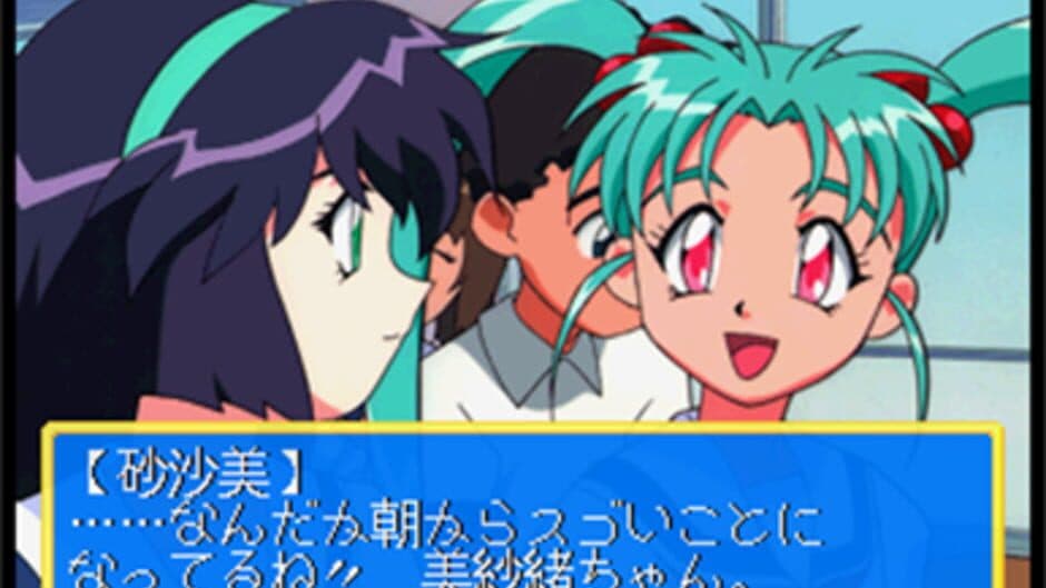Mahou Shoujo Pretty Sammy: Osorubeshi Shintai Sokutei! Kakubakuhatsu 5 Byou Mae!! screenshot