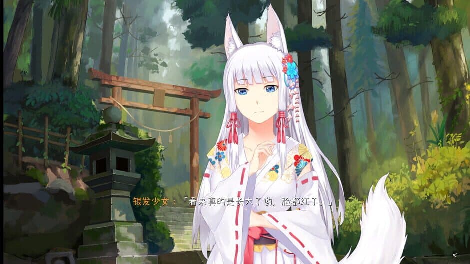 Summer Fantasy screenshot