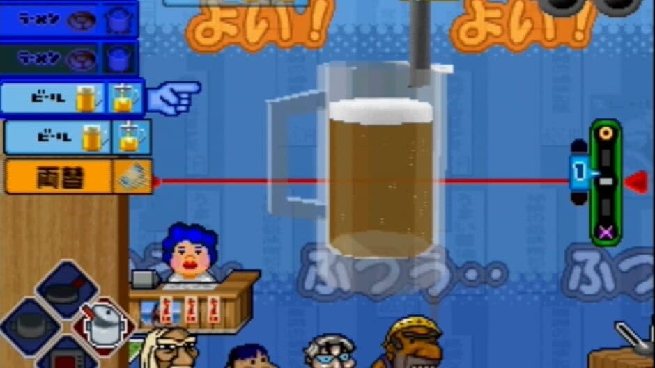 Ore no Ryouri screenshot