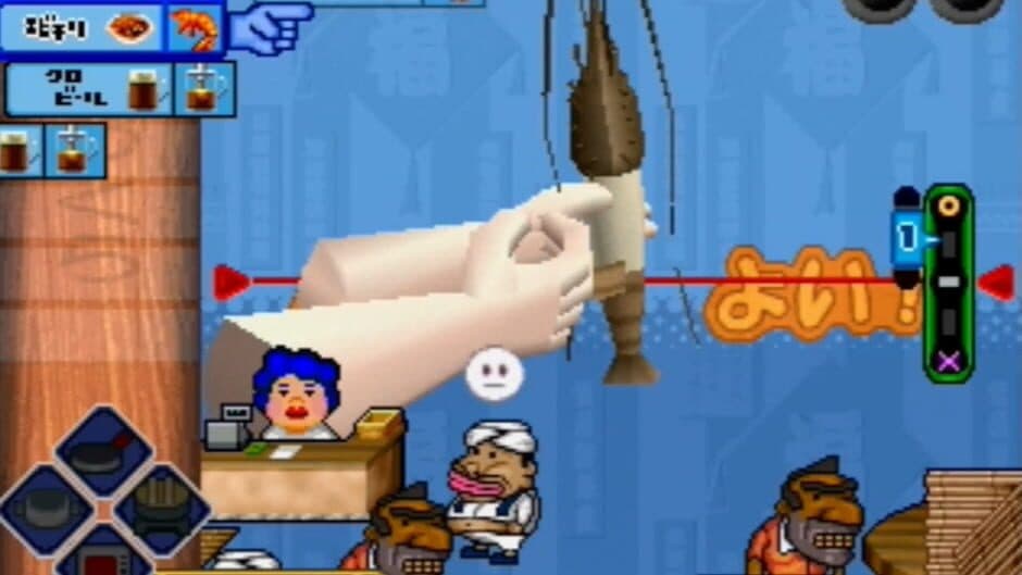 Ore no Ryouri screenshot