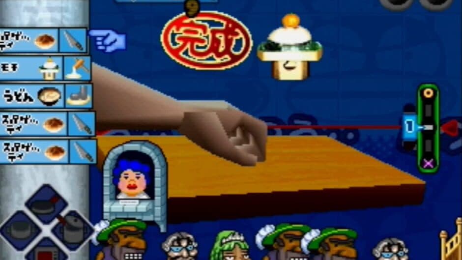 Ore no Ryouri screenshot