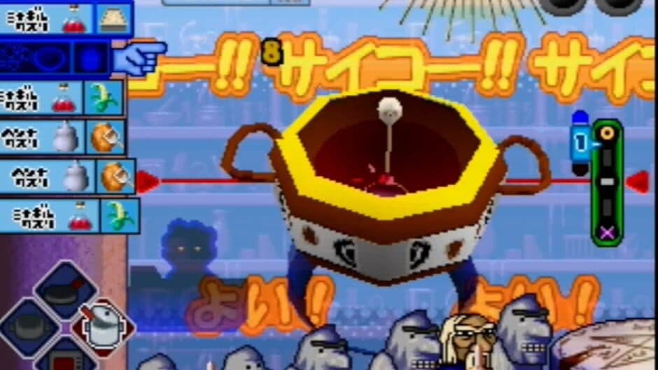 Ore no Ryouri screenshot