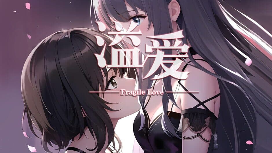 Fragile Love screenshot