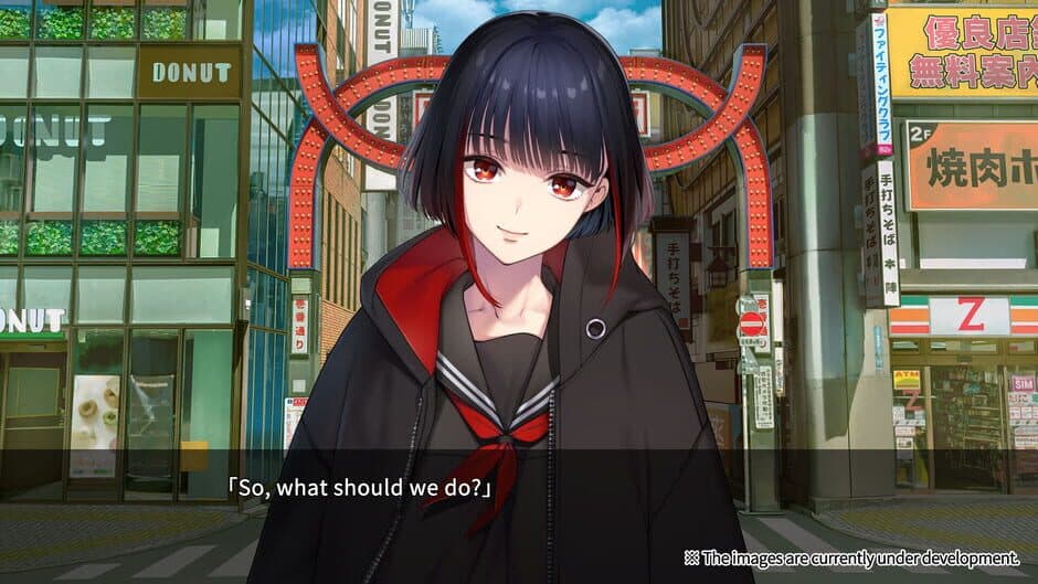 Shinjuku Soumei screenshot