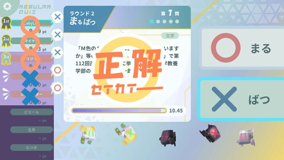 Laby and the Mysterious Planet screenshot